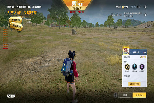冰封_核心
